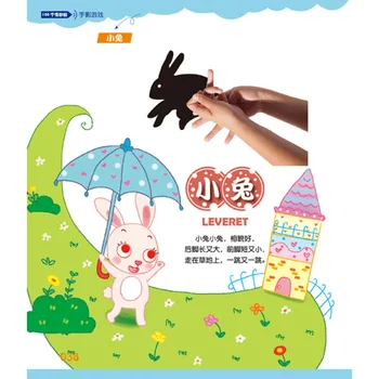 100 Pārsteidzošs Roku Ēnu spēle Ķīniešu colorul attēlus, grāmatas bērniem, bērnu / Zīdaiņu Agrīnās Izglītības Grāmata