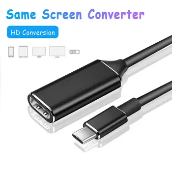USB C Tipa HDMI-saderīgam Kabeļa Adapteris 4K HD Konversijas Kabelis MacBook Samsung, Huawei mobilo telefonu Planšetdatoru, Klēpjdatoru,