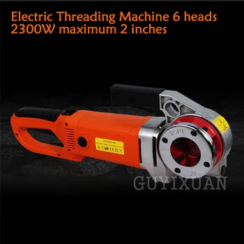 220V / 2300W elektriskā cauruļu threader pārnēsājams rokas elektriskais cauruļu threader ZIT-KY01-50