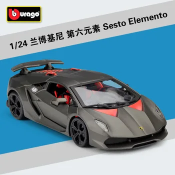 Bburago 1:24 Lamborghini Sesto Elemento simulācijas sakausējuma auto modeli, Vāc dāvanas, rotaļlietas
