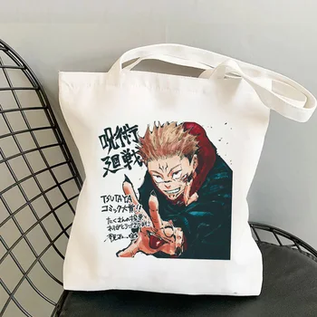 Jujutsu Kaisen iepirkumu grozs pircējs bolsas de tela džutas maiss eco bolsa bolso maisa neto sac cabas string salokāms sacolas