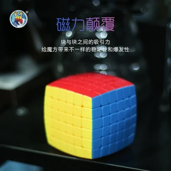 Shengshou M. 6x6 7x7 Magnētisko MagicCube Ātrums Cube Sengso M. 6x6x6 7x7x7 M Puzzle Magnētiem Kubu, Izglītības Rotaļlietas Magic Cube