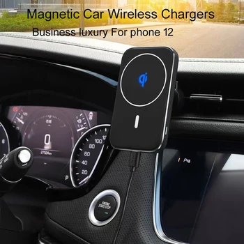 15w Magnētisko Auto Bezvadu Lādētāju Ātra Uzlādēšana Automašīnas Mount Gaisa Ventilācijas Tālrunis Stāvēt Iphone 12 ProMax 12Mini MagSafing Automašīnas Turētājs