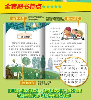 8pcs/set Ķīnas stāsti grāmatas pinyin attēlu Mandarīnu grāmatu pasakas, tautas stāsti, tikumi, stāstiem, pasakām