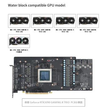 Bykski Ūdens Bloķēt izmantot MSI RTX 3080 3090 TRIO SPĒĻU X OC / Suprim X GPU Karte / Pilna apdrošināšana Vara videokartes Radiatora Bloks