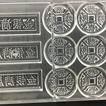 Polikarbonāta Šokolādes Pelējuma Cepšanas Būtiski Veidnes Jelly Pudiņš Pelējuma Grūti PC Konfektes Maker Ķīnas senās monētas, zelta stieņi