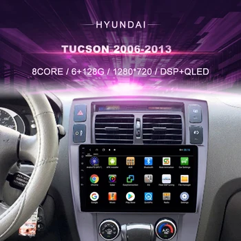 Auto DVD Par Hyundai Tucson ( 2006-2013) Auto Radio Multimediju Video Atskaņotājs Navigācija GPS Android 10.0 Double Din
