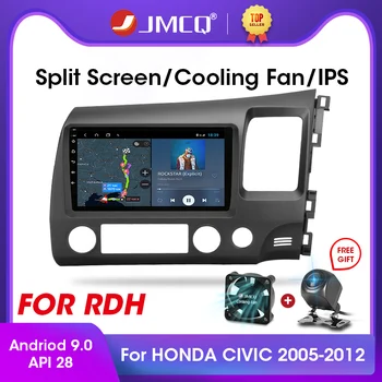 JMCQ Android 9.0 2+32G 2DIN 4G+wi-fi DSP Auto Radio Multimediju Video Atskaņotājs Honda Civic 2005. - 2012. gadam RDH Navigācija GPS Galvas Vienības