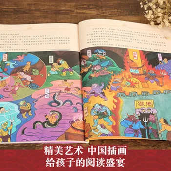 12pcs Ķīniešu tradīcijām pasakas īso stāstu Bērnu Literatūras grāmatas ar krāsainiem attēliem