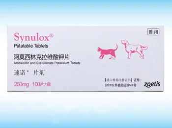 Synulox 50 mg/250 mg/500 mg Garšīgu Tabletes Suns & Kaķis