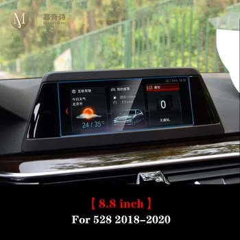 BMW G30 G31 Series 5 2018 2019 2020 Auto GPS Navigācija, LCD ekrāns Rūdīta stikla ar aizsargplēvi Anti-scratch filmu 10.2 Collu