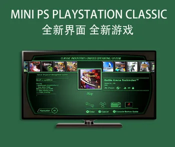 2020. gadam uzlabot PS MINI Playsttion Spēli Bārā-saderīgu Open Source Emulator128G/ 64G Iebūvēts 5000+-PS1 spēle Mini Spēles Paketi,