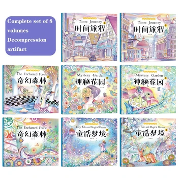 8 Sējumos /iestatīt Laika ceļojums Pieaugušo Dekompresijas Grāmatas Bērniem, Krāsošana, Zīmējumu Grafiti Mākslas Grāmatas Bērniem Komiksu Burvju Grāmata