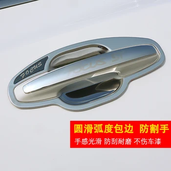 Augstas kvalitātes nerūsējošais tērauds Interjers Durvju Roktura Vāciņš Ford Focus 2019 Auto-stils