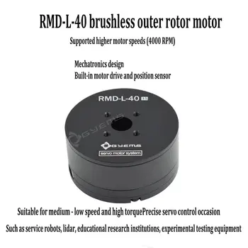 DC Brushless Direct Drive Servo Diafragmas RMD-L-40 Slēgtā Kontūra Disku RC Transportlīdzekļu Vadītāja