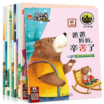 10 Grāmatas Bērnu Gulētiešanas stāstu krājums Mācību Ķīnas Attēlu Stāsti Grāmatas 0-6 Gadiem Lasot Grāmatas Bērniem Storybooks