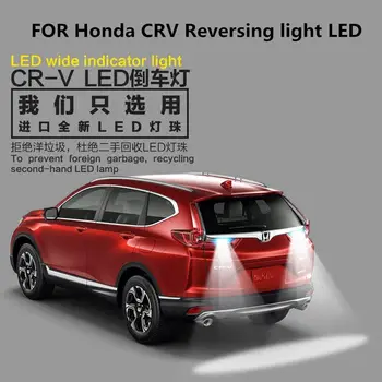 Honda CRV Atpakaļgaitas gaismas LED T15 5300K 9W Iziet Gaismas papildu Apgaismojuma CRV Gaismas Pārveidošana