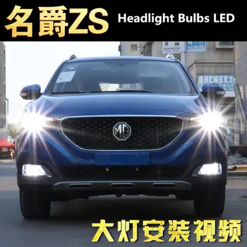 2GAB Auto Lukturu Spuldzes LED MG ZS 2018-2019 90W 12v 6000K ZS priekšējo Lukturu Pārbūvi