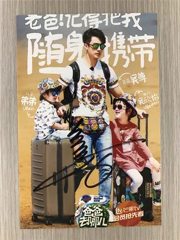 Parakstīts Chun Wu autographed foto Kur Mēs dodamies, Tētis? 6 collu ping 6 versijas 102017 AA