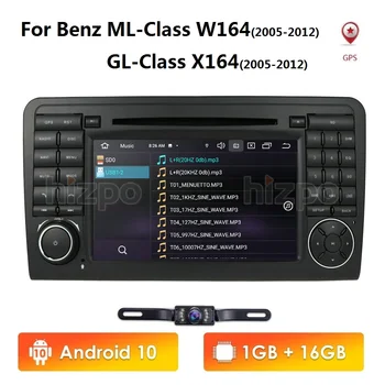 Android 10.0 7 Collu 2 Din Auto DVD radio Mercedes Benz GL ML CLASS W164 ML350 USB Tērauda riteņu kontrole, RDS DVR Bez Kameras