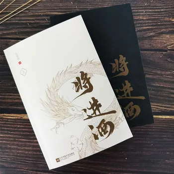 2 Grāmatas/Set Qiang Jin Jiu Ķīnas Romāns Tang Jiuqing Fantastikas Grāmatu Seno Romantika Romānu Shen Zechuan