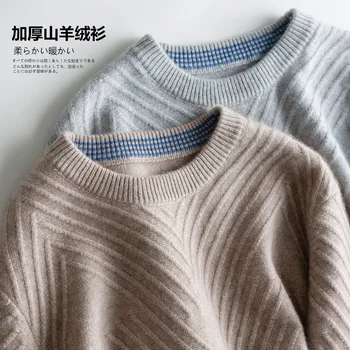 Kašmira džemperi, vīriešu kārtas apkakles sabiezējumu brīvs džemperis rudens un ziemas jaunas uzņēmējdarbības atpūtas apakšā silts adīts sweate