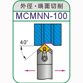 1PC Augsta kvalitāte MCMNN1616H12-80 MCMNN2020K12-80 MCMNN2525M12-80 MCMNN2525M16-80 Virpu piederumi Ārējo virpošanas instrumentu turētājs