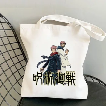Jujutsu Kaisen iepirkumu grozs pircējs bolsas de tela džutas maiss eco bolsa bolso maisa neto sac cabas string salokāms sacolas