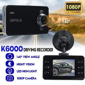 Dash Cam HD 1080p Auto DVR Transportlīdzekļa Kamera uz Vējstikla Digitālo Vedio ieraksts izmantojot Nakts Redzamības Radara Detecto