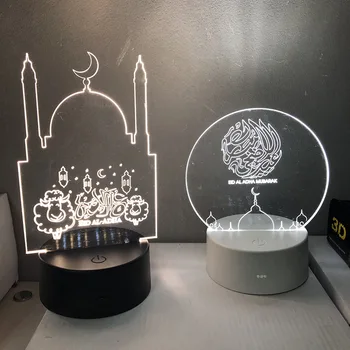 Jauno Eid Adha Svētki DIY Rotājumi Vietējo Eid al Adha Led Korāns gaismas eid mubarak Ramadāna Rotājumi Musulmaņu Korāns Lampas